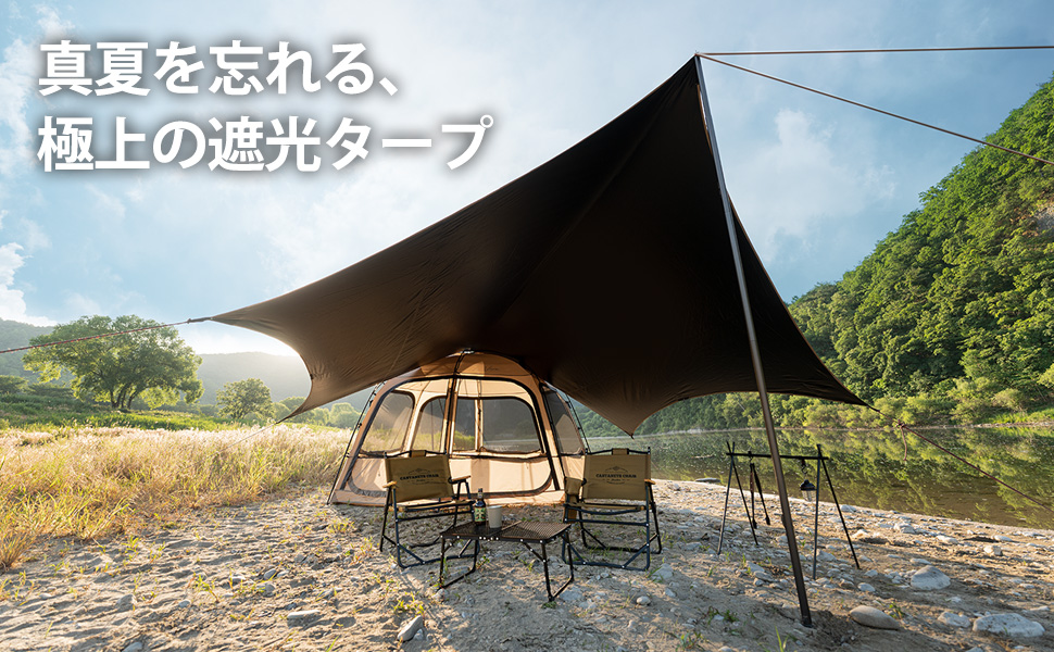 Amazon | 【業界トップ耐水圧5000mm】KZM タープ タープテント