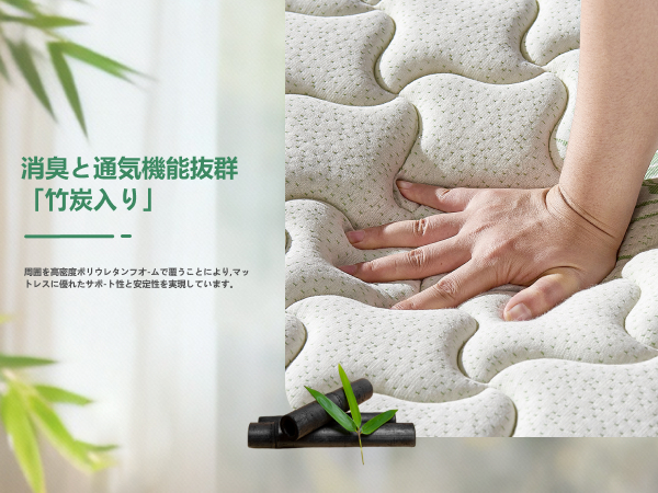 Amazon.co.jp: EXBLUE 竹繊維マットレス ダブル、シングルポケット