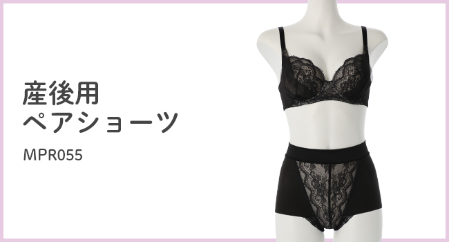 Amazon.co.jp: [ワコールマタニティ] ブラジャー ワイヤー ブラ