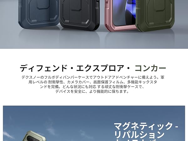 Amazon.co.jp: Dexnor Google Pixel 9A用 ケース スライド式