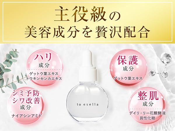 Amazon.co.jp: to esella ホワイトハンドセラム [ 医薬部外品