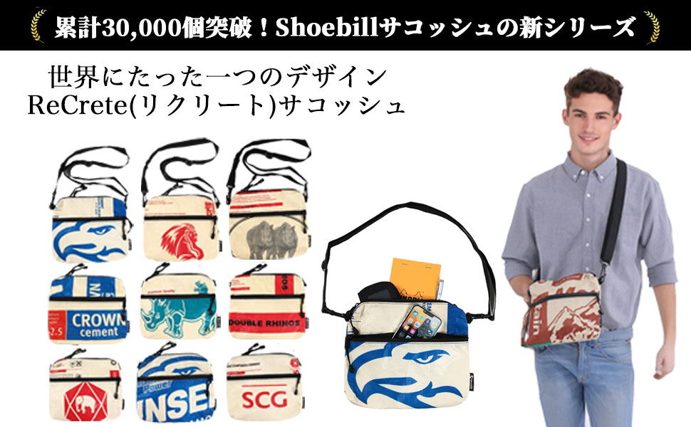 Amazon.co.jp: [Shoebill] サコッシュ バッグ ショルダーバッグ