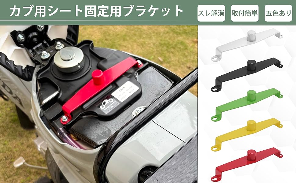 Amazon | クロスカブ50 110 JA60 JA45 AA06 スーパーカブ50 110