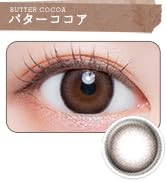 ※ぐっさん［新品・未開封］エアラブ4 ドーナッツ　グレー airluv4+ donut | エアラブ4プラス ドーナッツ 送風機能付き