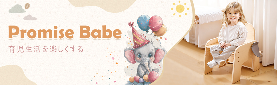 【新着商品】Promise Babe 子ども用テーブル＆椅子セット 木製 キッズ Amazon.co.jp: Promise Babe 子ども用テーブル＆椅子セット 木製