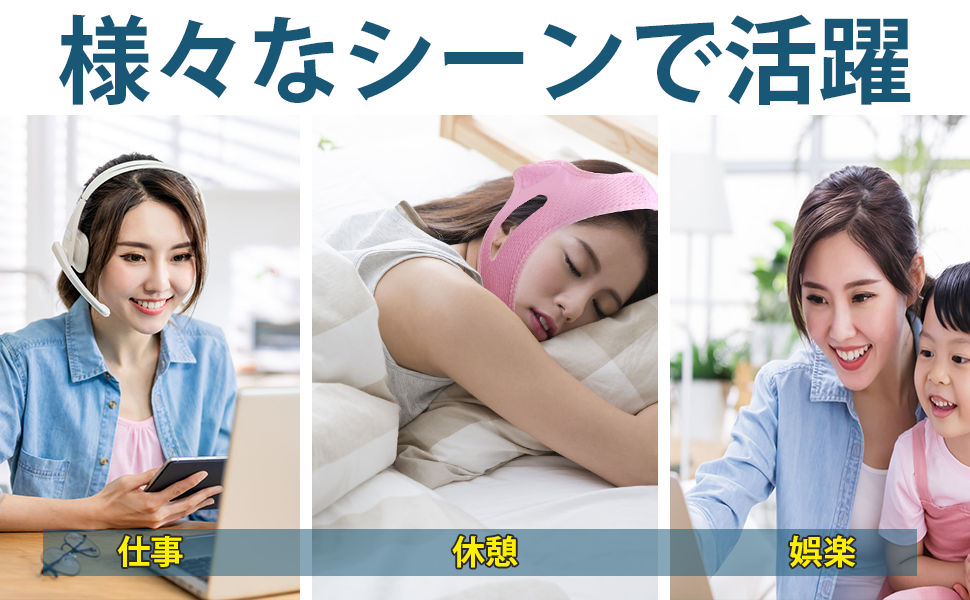 65%OFF【送料無料】 値下げ いびき対策 横向きベルト バイオ薬品株式