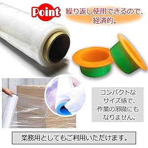 Amazon | ZERONOWA ストレッチフィルムホルダー ハンドホルダー