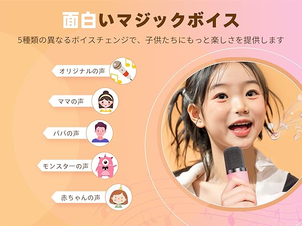 Amazon | HolyCrab カラオケセット Bluetoothマイク 2本 Mini