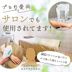 Amazon | 【安心のパラベンフリー】LINKA esthe (リンカ エステ