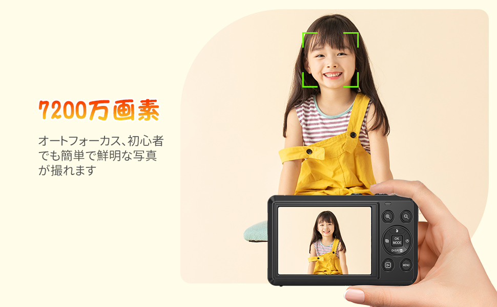 Amazon | デジカメ 5K コンパクトカメラ デジタルカメラ 7200万
