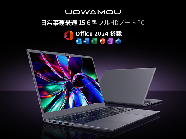 Amazon.co.jp: UOWAMOUノートパソコン Office 2024搭載 15.6