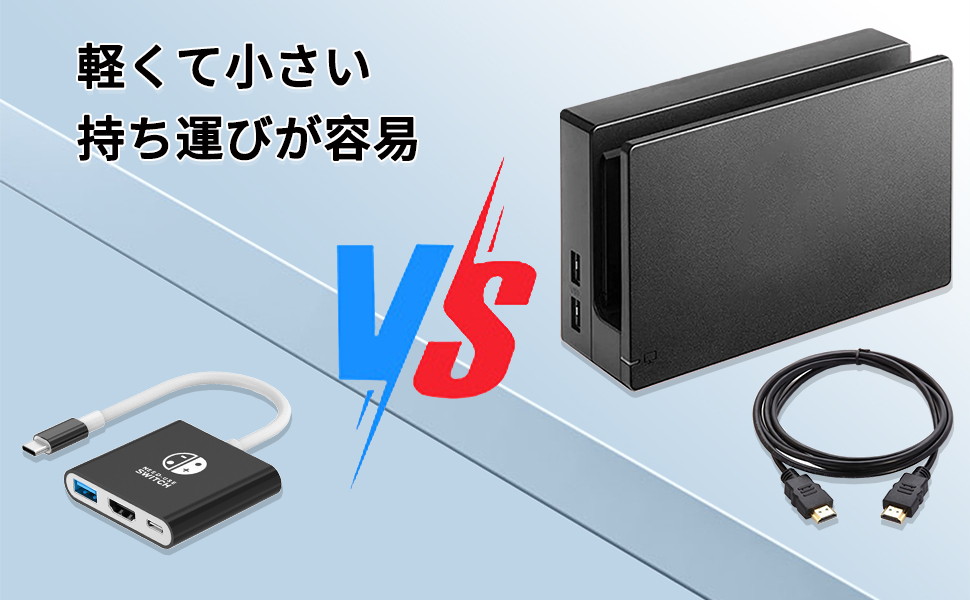Amazon.co.jp: Dnkeaur【新型】Switch ドック 小型 スイッチ