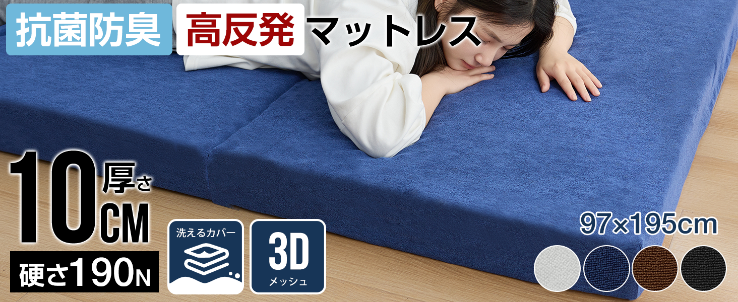 Amazon.co.jp fuwawa Extra Thick Mattress, High Resilience, Single