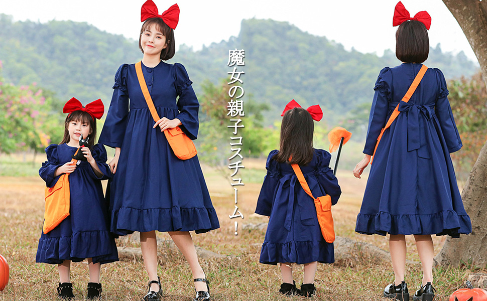 Amazon.co.jp: [SSUPTEMBER2] ハロウィン コスプレ 親子 衣装