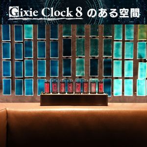 Amazon.co.jp: AZUREST Gxie Clock 8 ギクシークロック 【あの