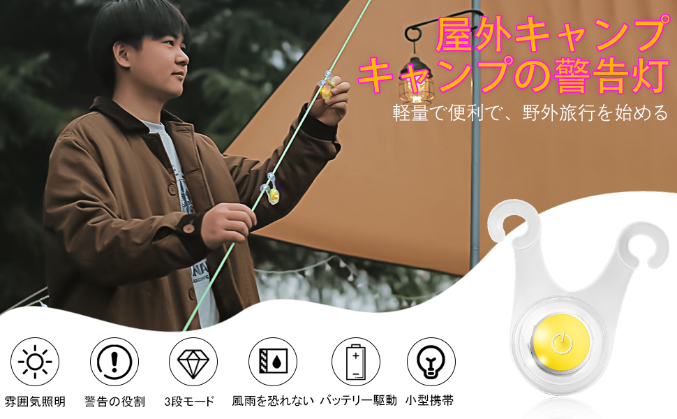 Amazon.co.jp: ロープ LED ライト 10個セット 300時間連続点灯