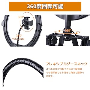 Amazon | K&F Concept LEDリングライト 11 インチ 自撮りライト