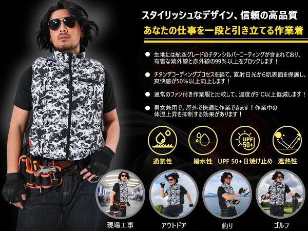 Amazon.co.jp: [COVELL] 【2024新登場 最強空調冷風服】 空調