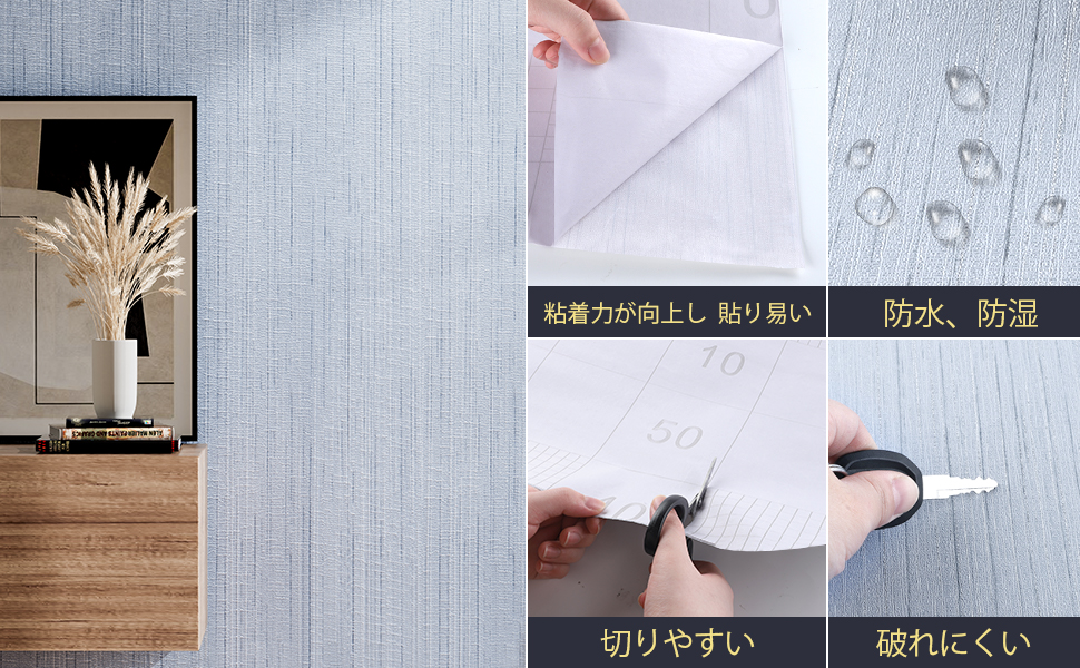 壁紙 wallpaper 壁紙シール/ 人気の貼ってはがせる 壁紙ランキング リメイクシート 壁紙の上から張る壁紙 貼って剥がせる壁紙 クロス 壁紙 砂壁に張る壁紙 窓枠用リメイクシート