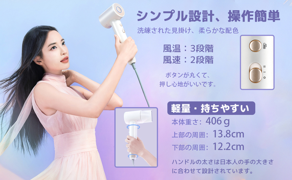 Babaidea 大風量 ヘアドライヤー 11万RPM高速 速乾