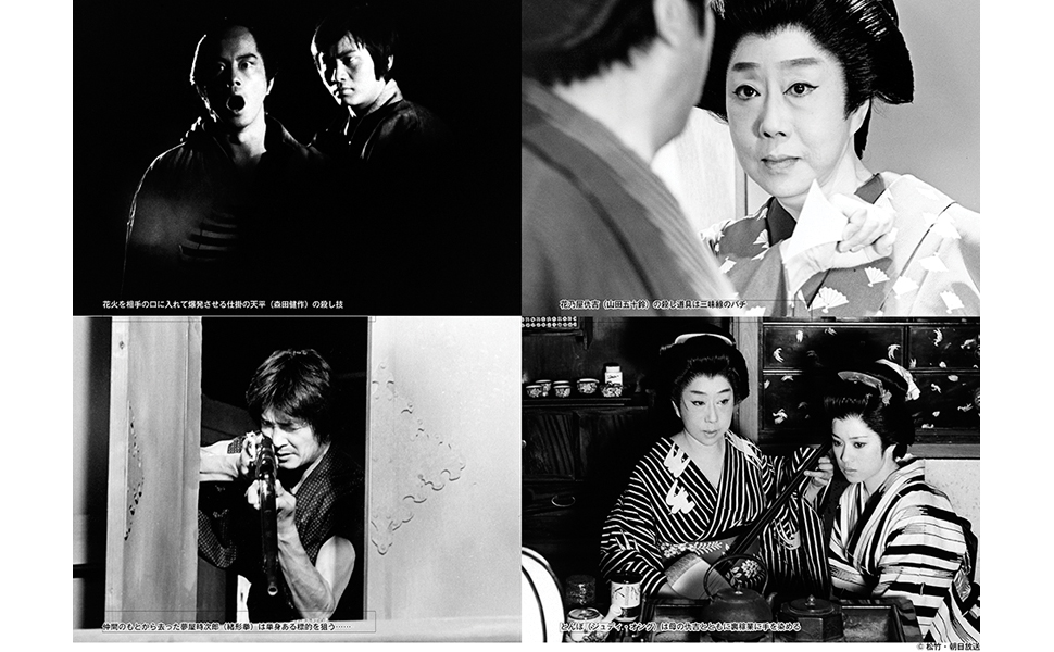 必殺仕業人　上巻 必殺仕業人 上巻 中古DVD・ブルーレイ | ブックオフ公式