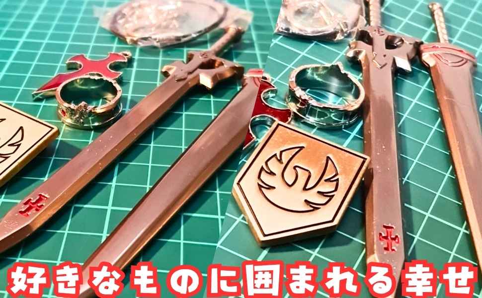 【開封品】ソードアートオンライン 刀剣神域　キーホルダーセット Amazon.co.jp: キーホルダー ソードアートオンライン セット SAO