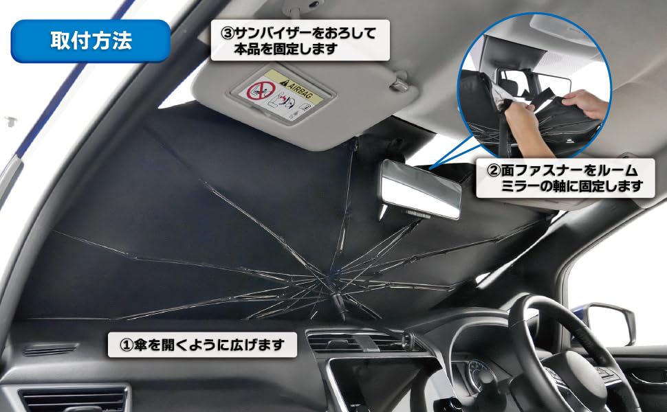 Amazon.co.jp: ボンフォーム(BONFORM) サンシェード イージー