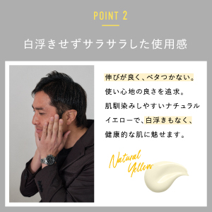 Amazon.co.jp: アンファー ペルムータ 日焼け止め メンズ UV