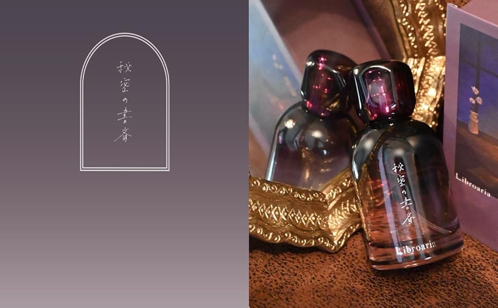 秘密の書斎 Libroaria オードパルファン Libroaria / 秘密の書斎 Libroaria オードパルファンの公式商品