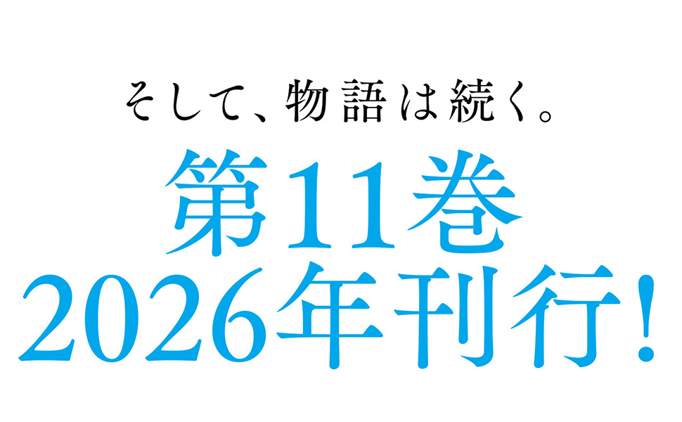 聞く小説  エッセイ  10巻 CD 聞く小説 エッセイ 10巻 CD 閃光」永瀬隼介 [角川文庫] - KADOKAWA