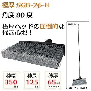 Amazon | 千吉(Senkichi) 現場・先割れ化繊ホーキ 替ヘッド 長柄