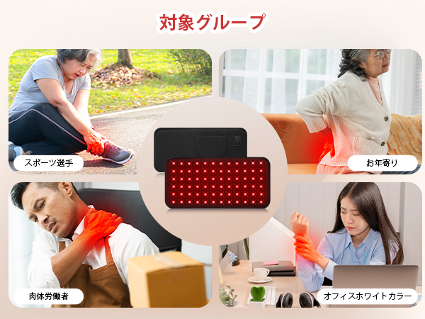 Amazon | Heathredy 近赤外線ライト腕ベルト 赤色ライトLED腕