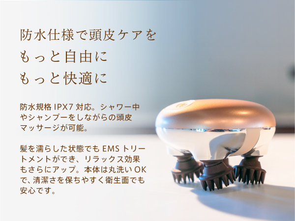 Amazon | ZOGANKIN(ゾーガンキン) スカルプ EMS ヘッドスパ 頭皮