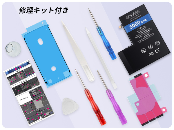 Amazon | ElephantStory For iPhone 13 Pro バッテリー 5000mAh
