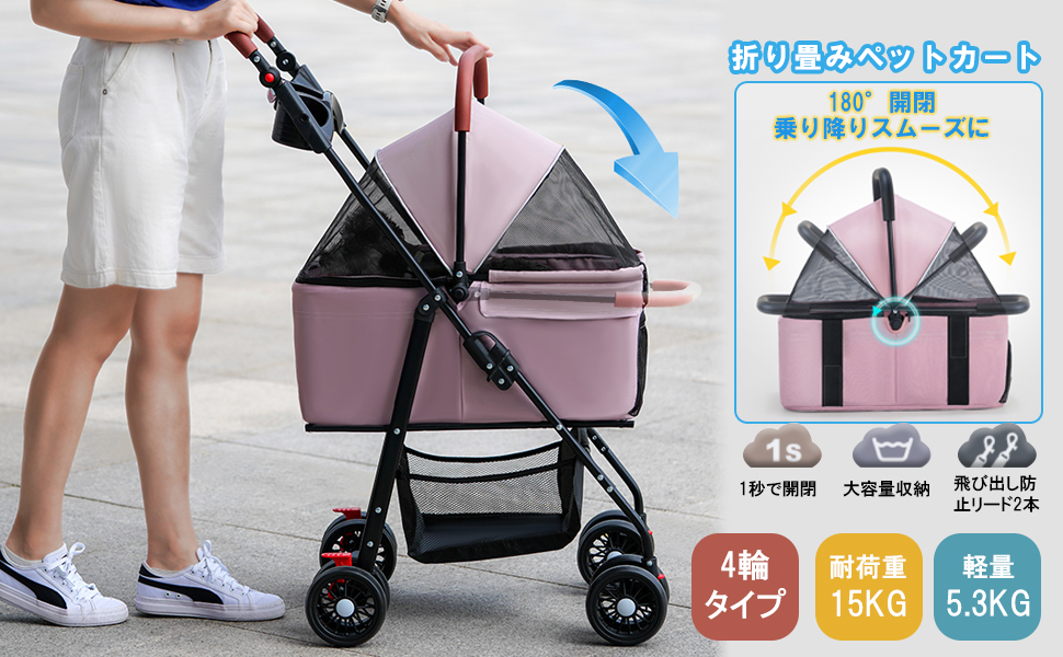 Amazon.co.jp: ペットカート 分離型 猫 犬用 バギー いぬ用 4輪