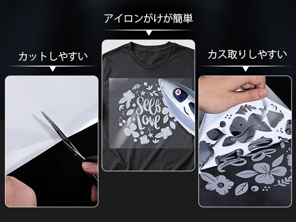 Amazon.co.jp: 反射 アイロンプリントシート 熱転写ラバーシート