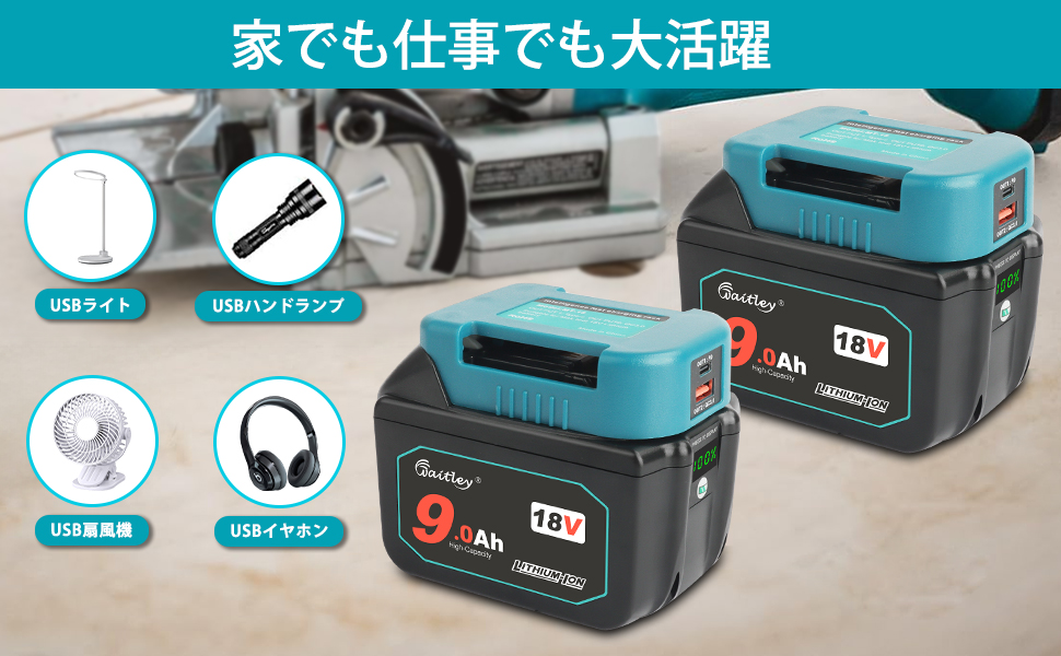 二個セットマキタ18vバッテリー マキタ9.0ahバッテリー マキタバッテリー 二個セットマキタ18vバッテリー マキタ9.0ahバッテリー マキタ