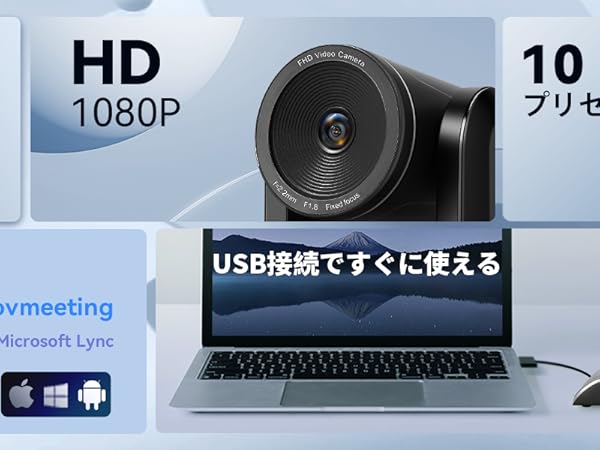 【美品】Tenveo VHD1080Pro WEBカメラ PTZカメラ 会議用 Amazon.co.jp: Tenveo VHD1080pro｜PTZカメラ会議用 FHD1080P