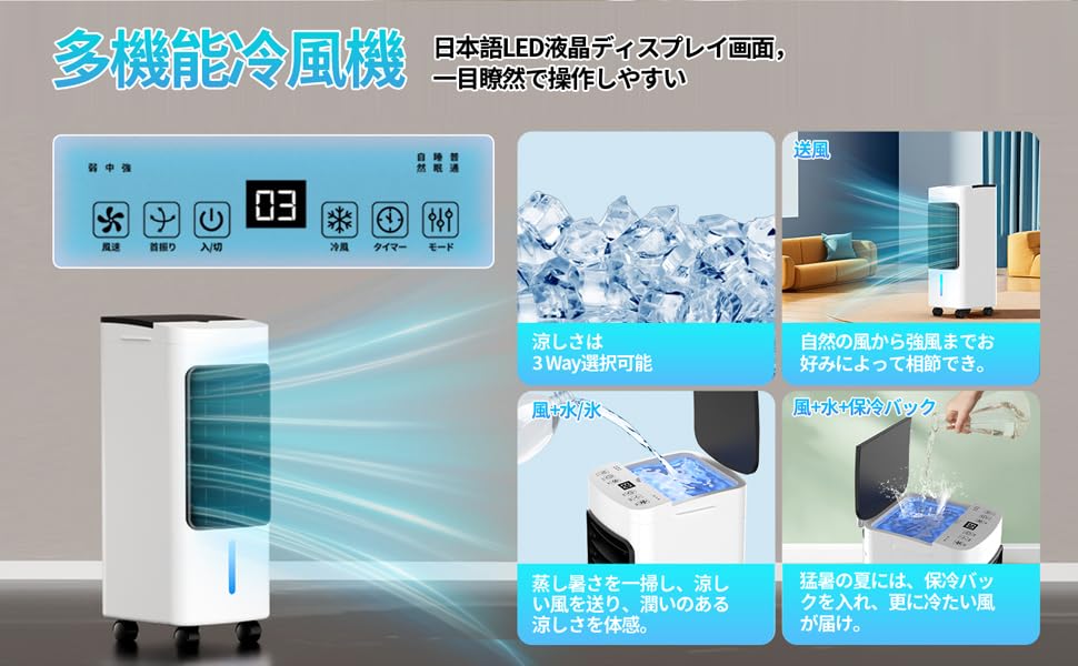 冷風機 ホワイト タイマー機能付き Amazon.co.jp: Tophappy 冷風扇 冷風機 【2025年新登場＆6L大