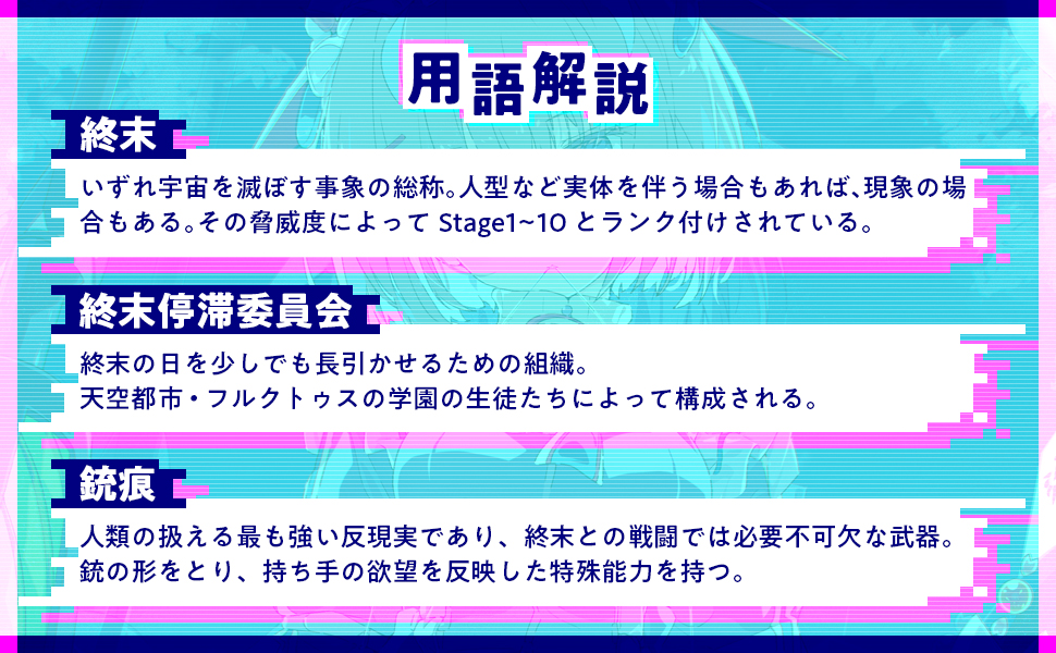 Amazon.co.jp こちら、終末停滞委員会。 (電撃文庫) 逢縁奇演, 荻pote 本
