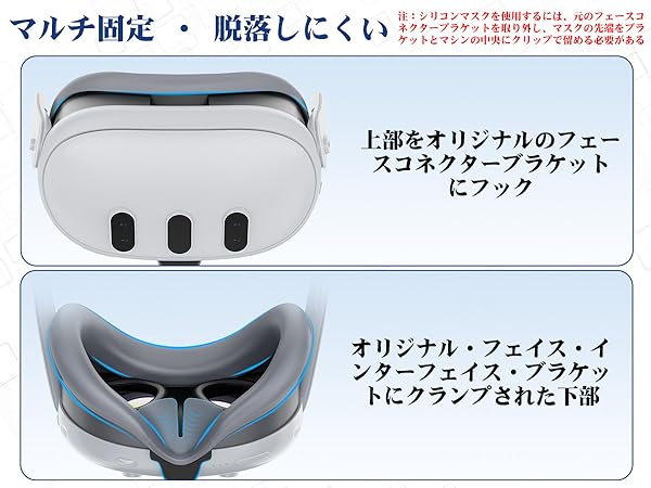 Amazon.co.jp: Meta Quest 3 用フェイスパッドセット・光漏れ