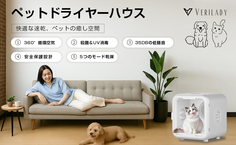 Amazon | VERILADY ペットドライヤーハウス ペット乾燥機 ペット