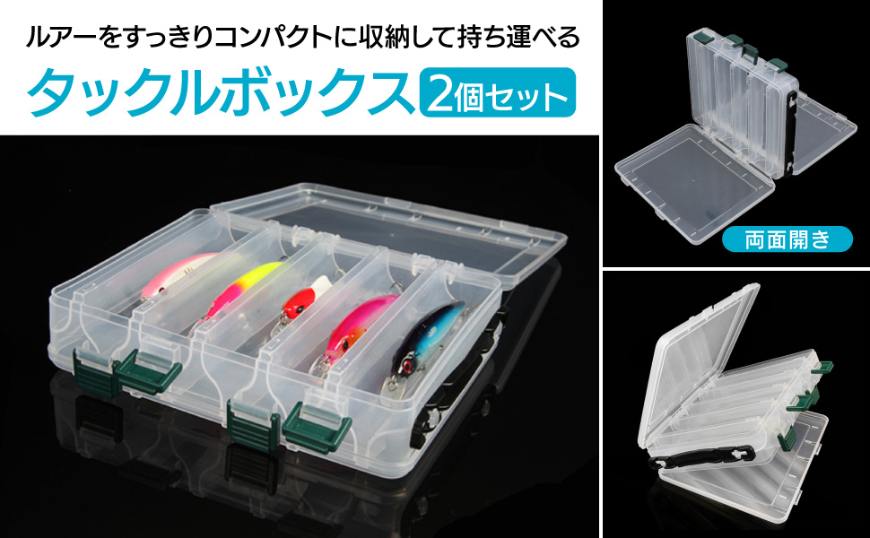 Amazon.co.jp: ENN LLC タックルボックス 釣り具 収納ケース (2個