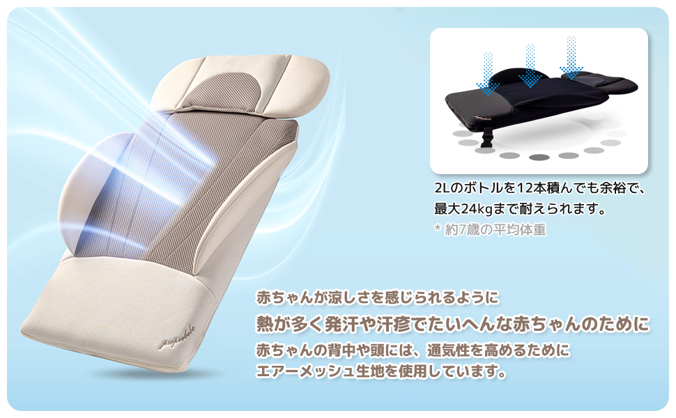 ポープべべ　車用ポータブルおむつ替えパッド Amazon.co.jp: PPBB-Portable Diaper Changing Pad for Car-車用