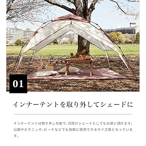 Amazon | S'more (スモア) Tirami ティラミー ワンタッチテント