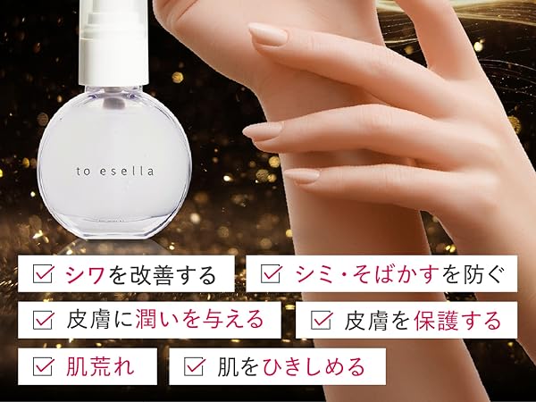 Amazon.co.jp: to esella ホワイトハンドセラム [ 医薬部外品