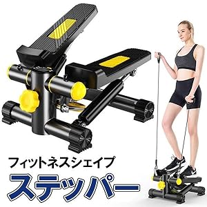 ステッパー静音 関節アーム型高さ調整 トレーニングチューブ付属 Amazon | iimono117 チューブ付き ステッパー 耐荷重100kg 室内
