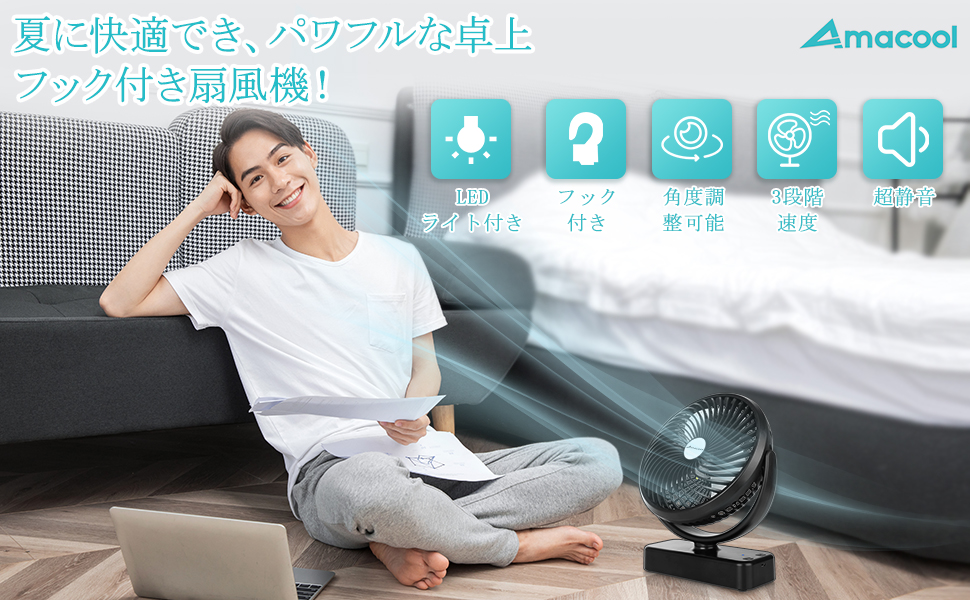 Amazon.co.jp: 10000mAhの電池式キャンプ用扇風機 7インチ LED