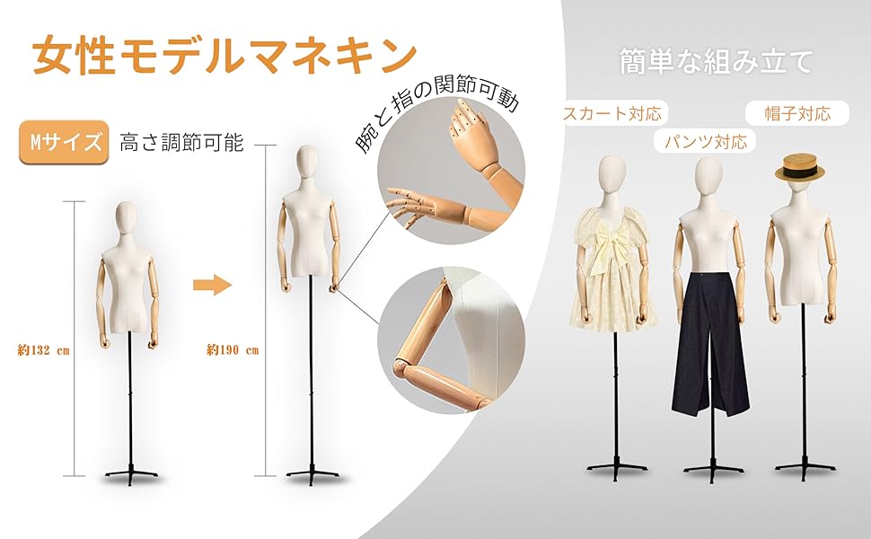 【良品】ReBody 婦人トルソー M 可動腕・指あり キャスター高さ調整 REBODY PE 婦人トルソー Mサイズ 可動腕・指あり キャスター高さ