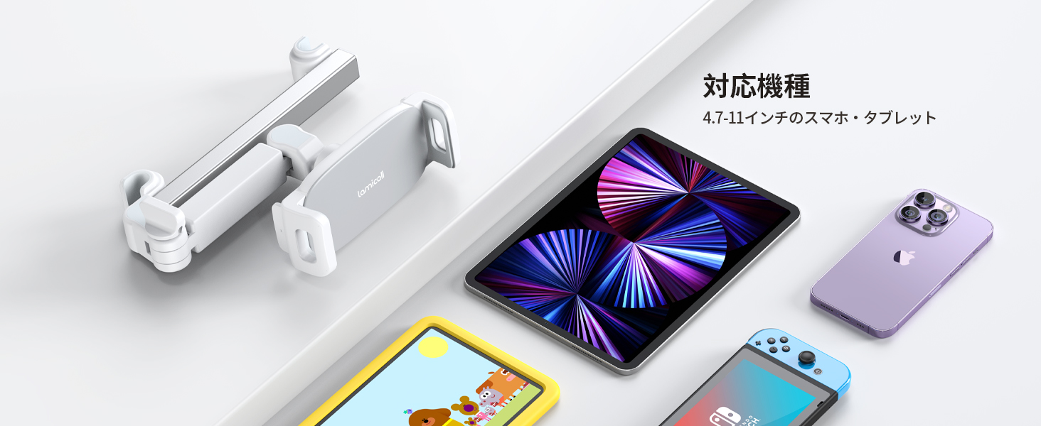 ipad 車載ホルダー